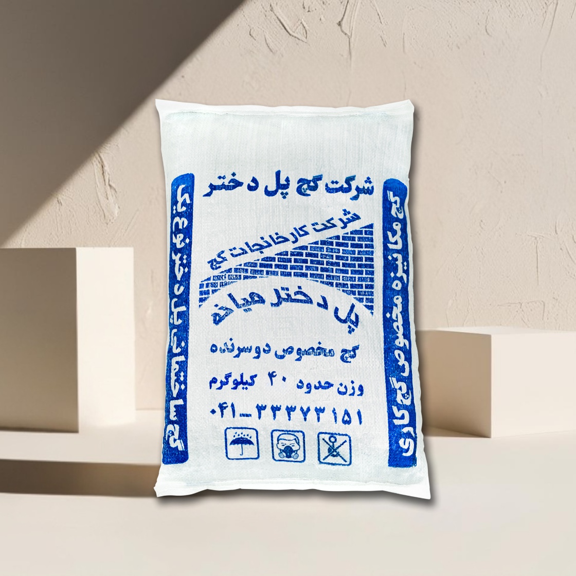 گچ میکرونیزه مخصوص گچ کاری 40 کیلویی